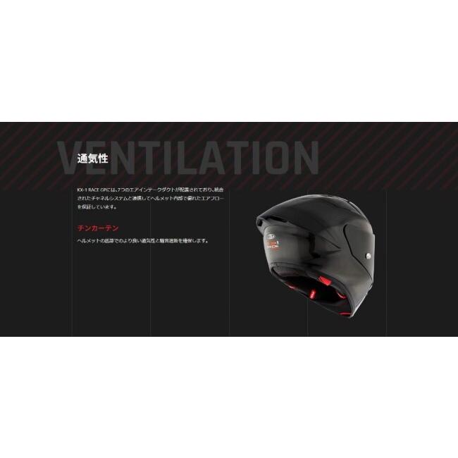KYT ケイワイティ KX-1 RACE GP CARBON GLOSSY ／E06-FIM［カーボングロス］ヘルメット サイズ：L(59-60cm) フルフェイスヘルメット ヘルメット | ブランド登録なし | 11