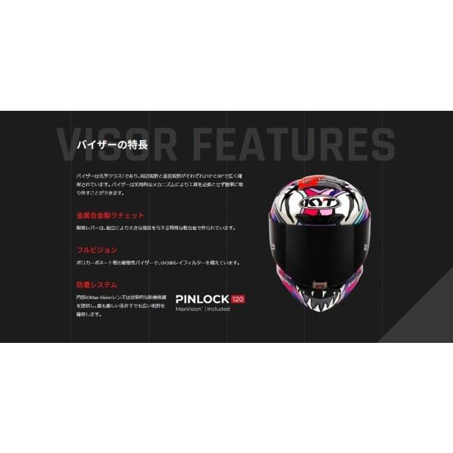 KYT ケイワイティ KX-1 RACE GP CARBON GLOSSY ／E06-FIM［カーボングロス］ヘルメット サイズ：L(59-60cm) フルフェイスヘルメット ヘルメット | ブランド登録なし | 13