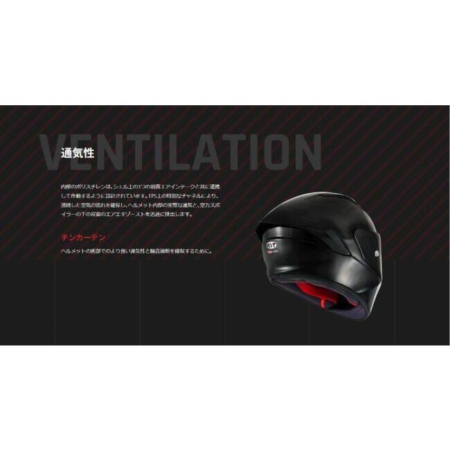 KYT ケイワイティ NZ RACE CARBON COMPETITION WHITE ／E06［カーボンコンペティションホワイト］ヘルメット サイズ：M(57-58cm) フルフェイスヘルメット | ブランド登録なし | 11