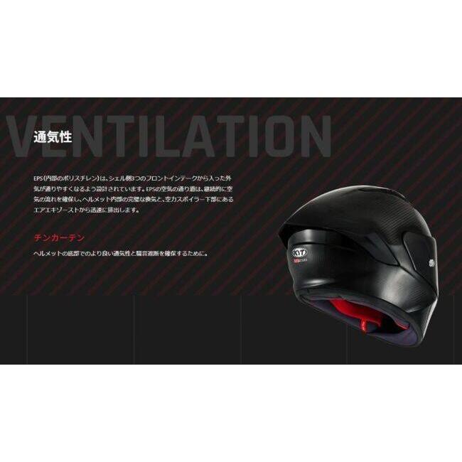 KYT ケイワイティ NZ RACE CARBON GLOSSY［カーボングロス］ヘルメット