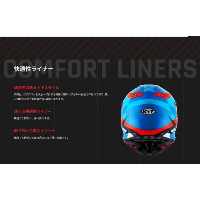 KYT ケイワイティ SKYHAWK [スカイホーク] GLOWING BLUE／ORANGE FLUO［グローイング ブルー／オレンジ フロー］ヘルメット サイズ：L(59-60cm) ヘルメット | ブランド登録なし | 11
