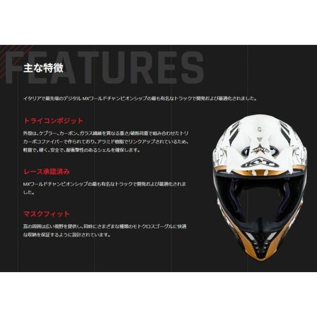 KYT ケイワイティ SKYHAWK [スカイホーク] GLOWING BLUE／ORANGE FLUO［グローイング ブルー／オレンジ フロー］ヘルメット サイズ：L(59-60cm) ヘルメット | ブランド登録なし | 09