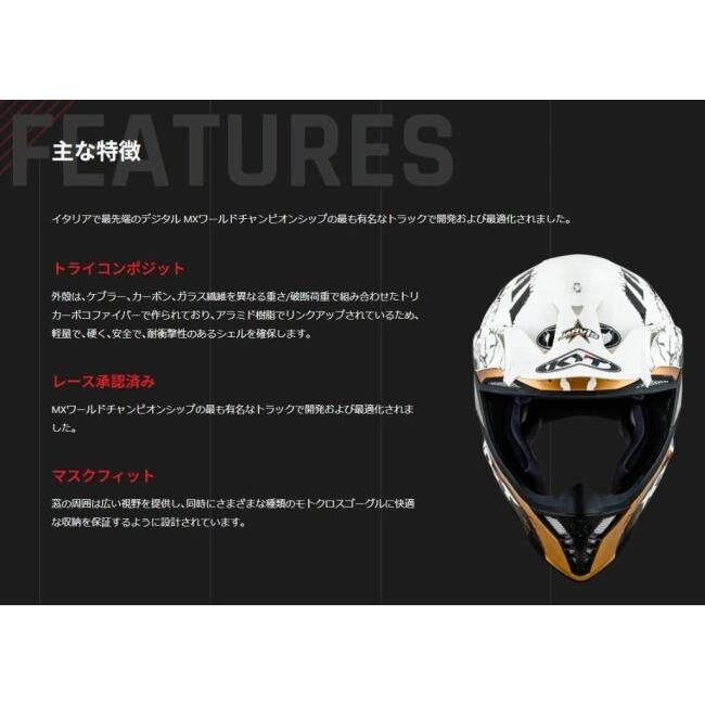 KYT ケイワイティ SKYHAWK [スカイホーク] PLAIN WHITE［プレーン ホワイト］ヘルメット サイズ：M(57-58cm) オフロードヘルメット ヘルメット | ブランド登録なし | 04