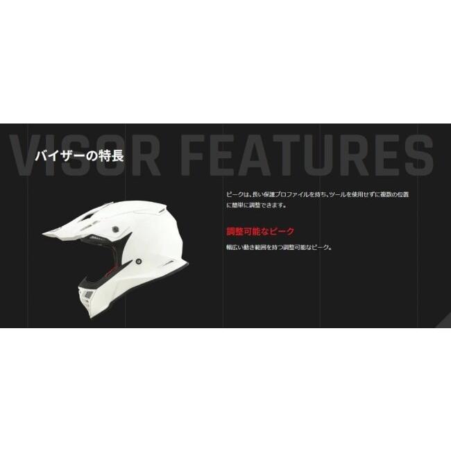 KYT ケイワイティ SKYHAWK [スカイホーク] PLAIN WHITE［プレーン ホワイト］ヘルメット サイズ：M(57-58cm) オフロードヘルメット ヘルメット | ブランド登録なし | 07