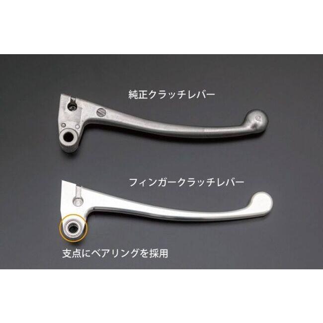 PMC ピーエムシー フィンガークラッチレバー Z1000A1 Z1000A2 Z1000MK2 Z750A4 Z750A5 Z750D1 Z400FX Z400J Z400LTD KZ900 KZ900LTD Z1R-1 Z1R-2 ハンドル | PMC | 02