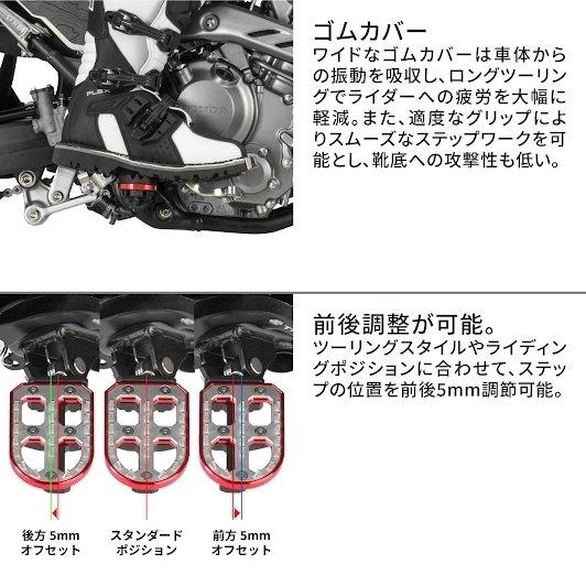 ZETA ジータ アドベンチャーフットペグ CROSS CUB110 HONDA ホンダ HONDA ホンダ HONDA ホンダ｜webike｜07