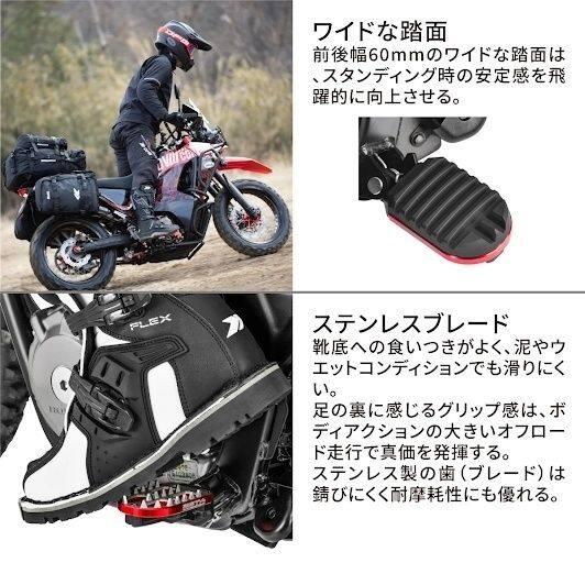 ZETA RACING ジータ レーシング アドベンチャーフットペグ CROSS CUB110 HONDA ホンダ フットペグ ステップ 足回り | ブランド登録なし | 06