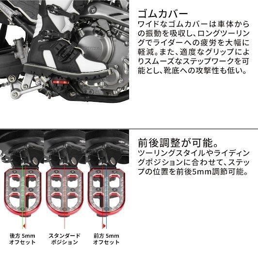 ZETA RACING ジータ レーシング アドベンチャーフットペグ CROSS CUB110 HONDA ホンダ フットペグ ステップ 足回り | ブランド登録なし | 07