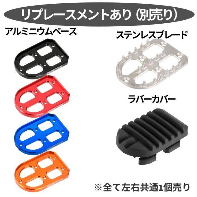 ZETA RACING ジータ レーシング アドベンチャーフットペグ CROSS CUB110 HONDA ホンダ フットペグ ステップ 足回り | ブランド登録なし | 09