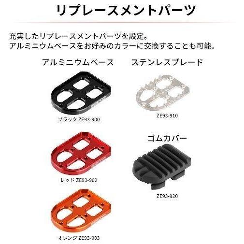 ZETA RACING ジータ レーシング アドベンチャーフットペグ CT125 