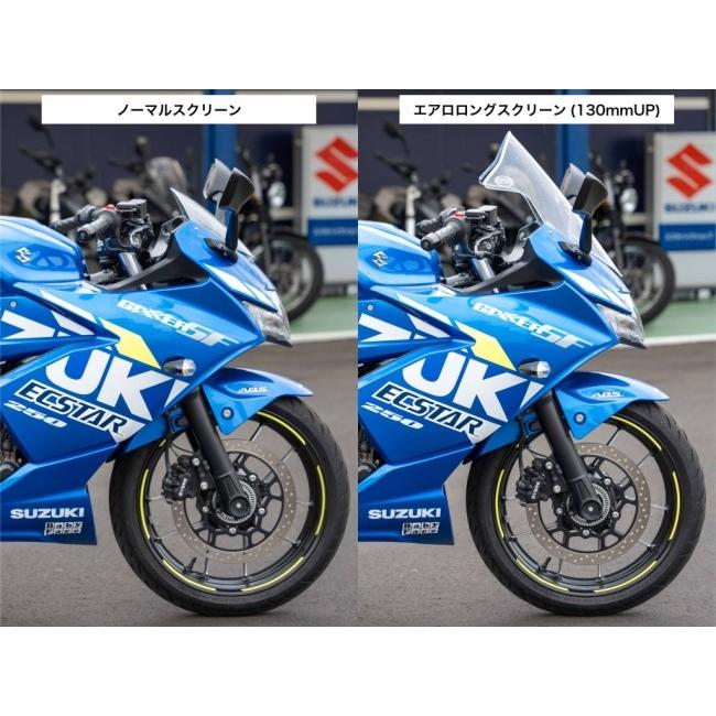ジクサーsf250 ロングスクリーン AERO GEAR エアロギア エアロロングスクリーン ジクサー SF250 SUZUKI