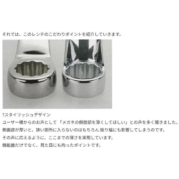 DEEN ディーン 75度オフセットメガネレンチ サイズ：16×18mm ミリ（めがねレンチ） めがねレンチ ハンドツール | DEEN | 02