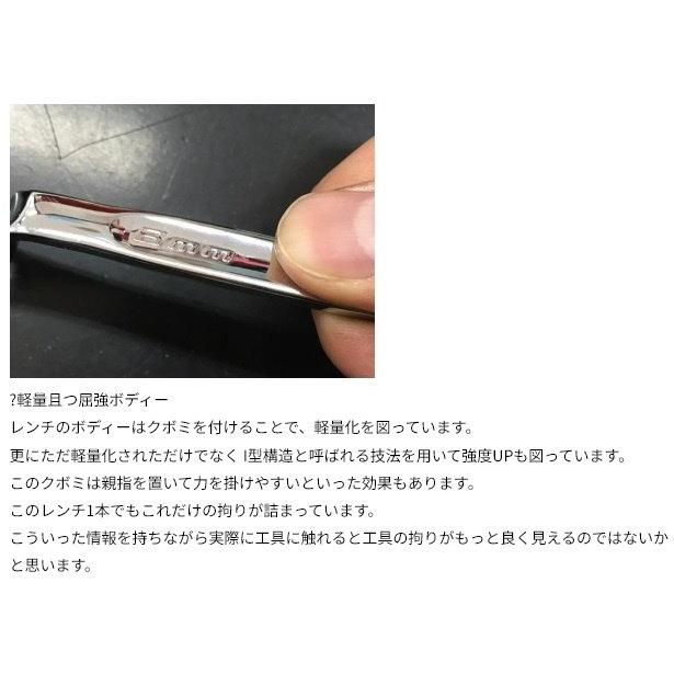 DEEN ディーン 75度オフセットメガネレンチ サイズ：16×18mm ミリ（めがねレンチ） めがねレンチ ハンドツール | DEEN | 04