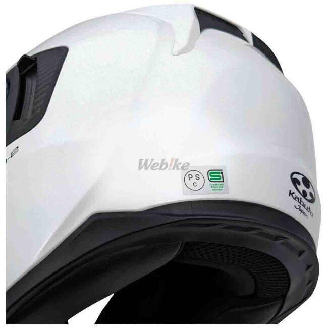 OGK KABUTO オージーケーカブト EXCEED2 [エクシード2 パールホワイト