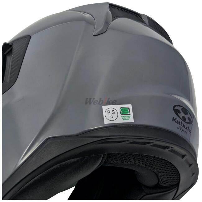 OGK KABUTO オージーケーカブト EXCEED2 [エクシード2 グレー