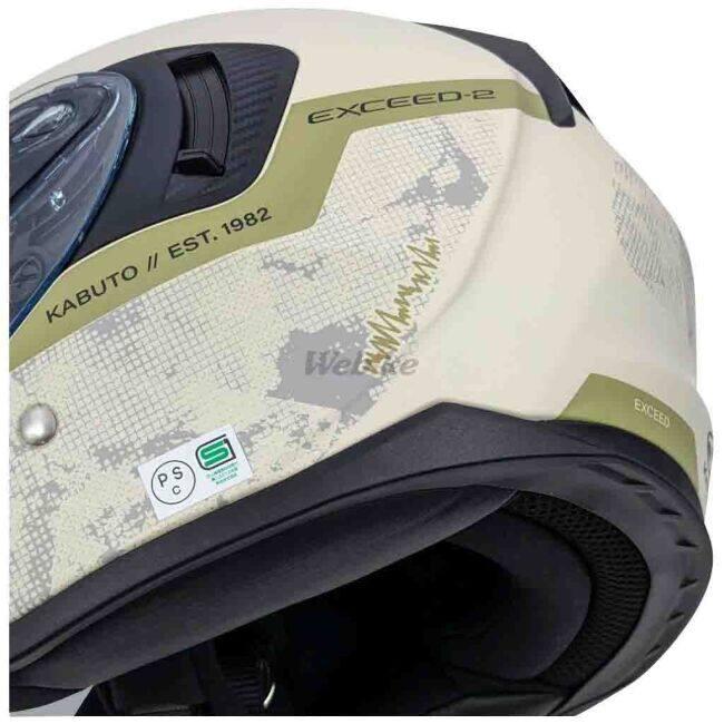 OGK KABUTO オージーケーカブト EXCEED2 DUNE [エクシード2 デューン フラットアイボリー] ヘルメット サイズ：L(59-60cm) ジェットヘルメット | OGK Kabuto | 11