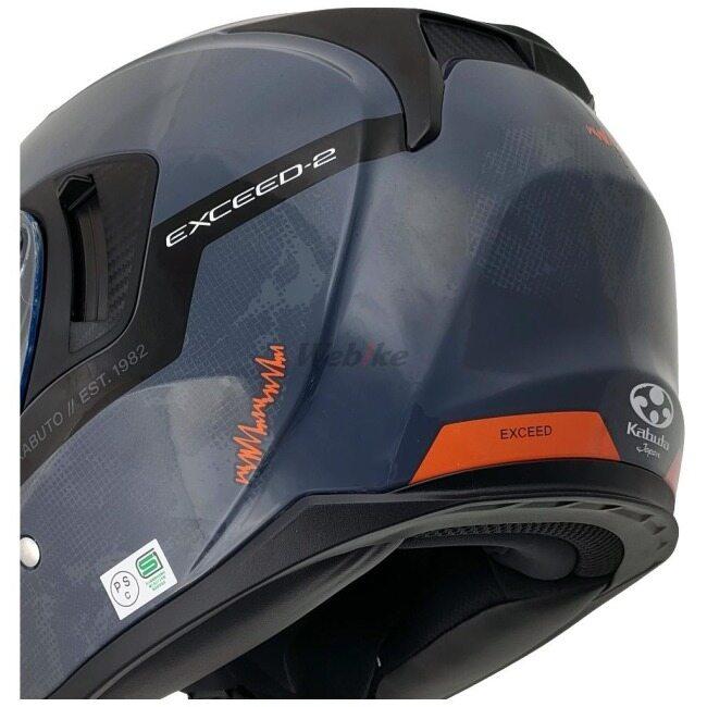 OGK Kabuto（オージーケーカブト） EXCEED2 DUNE [エクシード2