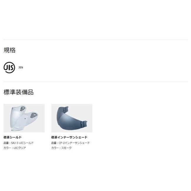 OGK KABUTO オージーケーカブト EXCEED2 CYBER [エクシード2 サイバー パールホワイトブラック] ヘルメット サイズ：M(57-58cm) ジェットヘルメット | OGK Kabuto | 02