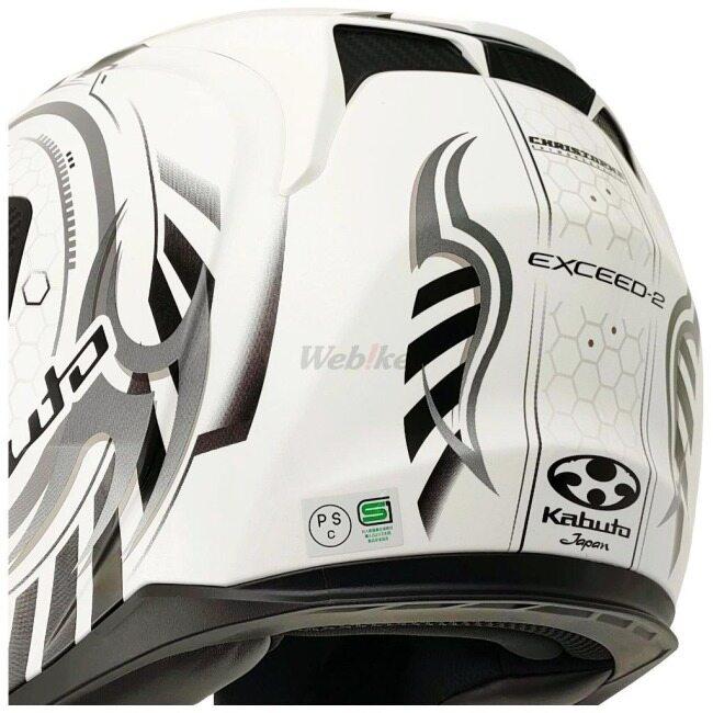 OGK KABUTO オージーケーカブト EXCEED2 CYBER [エクシード2 サイバー パールホワイトブラック] ヘルメット サイズ：L(59-60cm) ジェットヘルメット | ブランド登録なし | 14