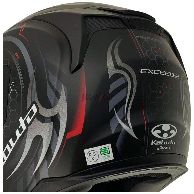 OGK KABUTO オージーケーカブト EXCEED2 CYBER [エクシード2 サイバー フラットブラックレッド] ヘルメット サイズ：XS(54-55cm) ジェットヘルメット | OGK Kabuto | 10