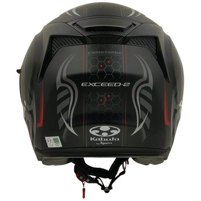 OGK KABUTO オージーケーカブト EXCEED2 CYBER [エクシード2 サイバー フラットブラックレッド] ヘルメット サイズ：XS(54-55cm) ジェットヘルメット | OGK Kabuto | 04