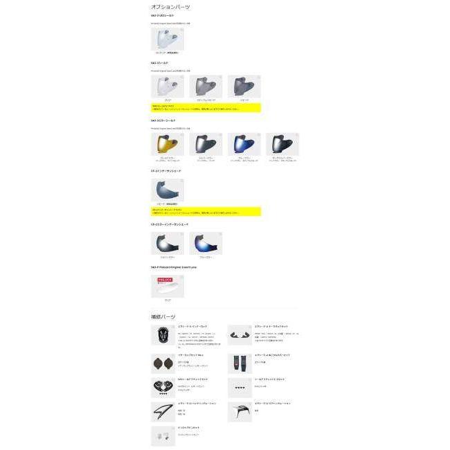 OGK KABUTO オージーケーカブト EXCEED2 CYBER [エクシード2 サイバー フラットブラックレッド] ヘルメット サイズ：S(55-56cm) ジェットヘルメット | OGK Kabuto | 13