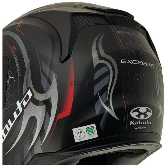 Kabuto EXCEED-2 CYBER ジェットヘルメット Ｌ　美品 EXCEED OGK KABUTO EXCEED2 CYBER(サイバー) ジェットヘルメット