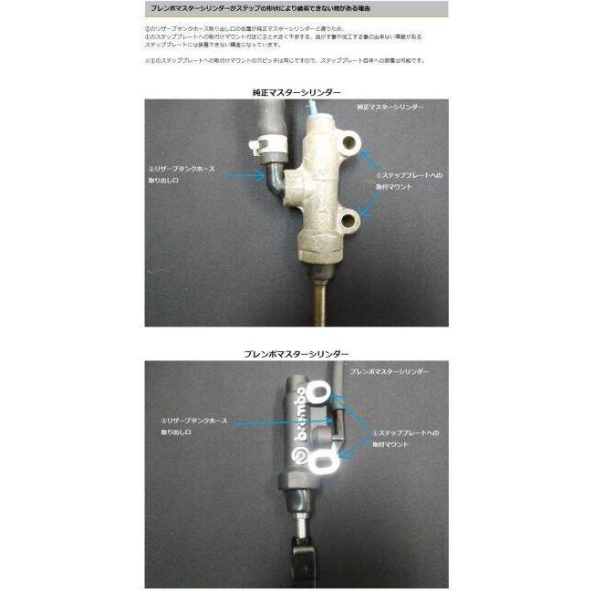 SPEC ENG.（スペックエンジニアリング） ブレンボマスターシリンダー