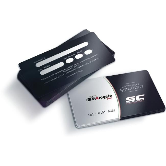 SC-PROJECT SCプロジェクト SC1-S スリップオンサイレンサー【公道走行