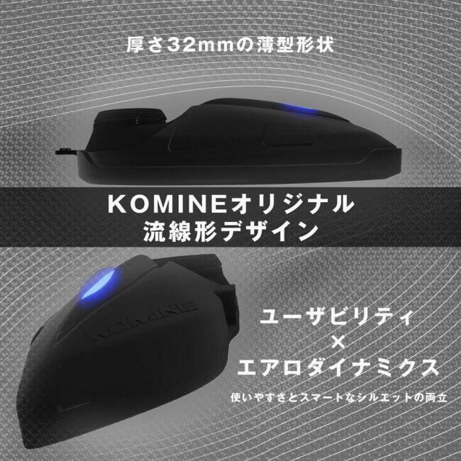 KOMINE コミネ KK-902 モーターサイクルインターカム インカム・インターコム 電子機器類 | コミネ | 09
