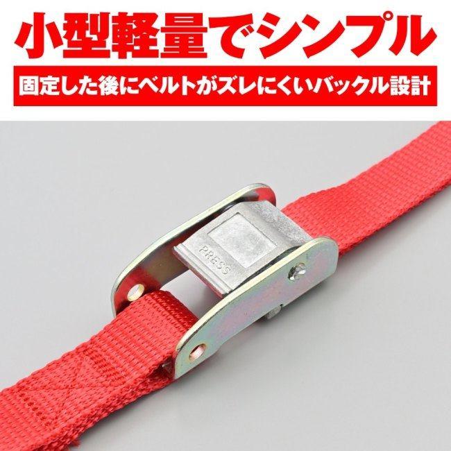 DAYTONA デイトナ タイダウンベルト タイプ：カムバックル / カラー：レッド タイダウン | DAYTONA（バイク用品） | 02