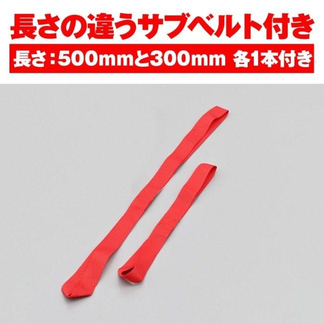 DAYTONA デイトナ タイダウンベルト タイプ：カムバックル / カラー：レッド タイダウン | DAYTONA（バイク用品） | 03