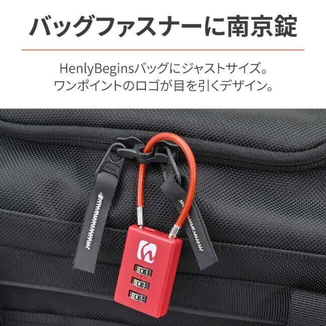 HenlyBegins ヘンリービギンズ コンパクトダイヤルロック カラー：レッド【DLK010R】 ワイヤーロック 保管・盗難防止用品 | HenlyBegins | 01