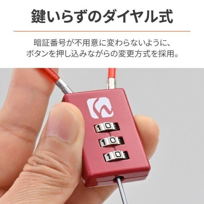 HenlyBegins ヘンリービギンズ コンパクトダイヤルロック カラー：レッド【DLK010R】 ワイヤーロック 保管・盗難防止用品 | HenlyBegins | 04
