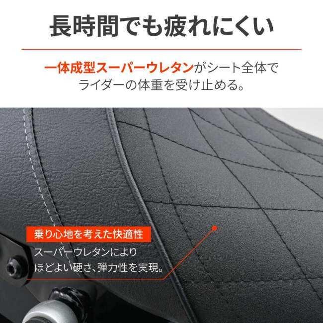 DAYTONA デイトナ カスタムシート TYPE-CAFE GB350 HONDA ホンダ シート シート関連 外装