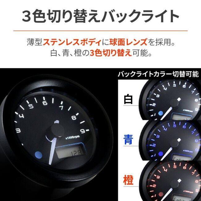 DAYTONA（デイトナ） VELONA タコメーターキット CL250 CL500 HONDA