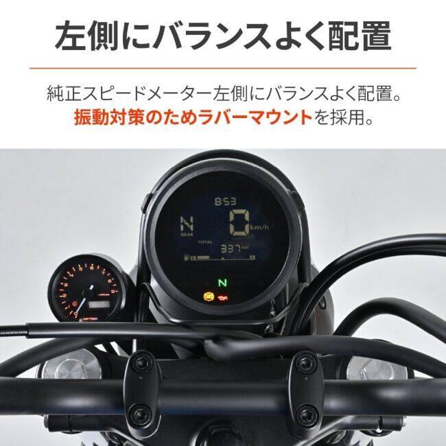 DAYTONA（デイトナ） VELONA タコメーターキット CL250 CL500 HONDA
