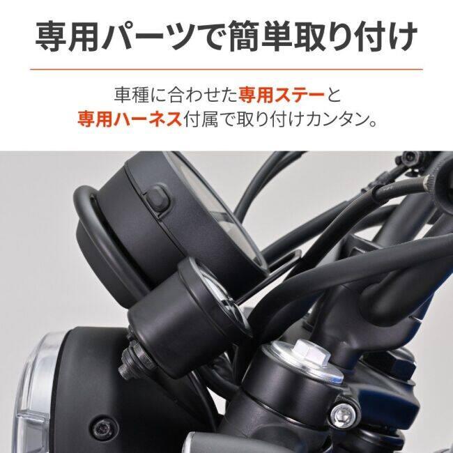 DAYTONA（デイトナ） VELONA タコメーターキット CL250 CL500 HONDA