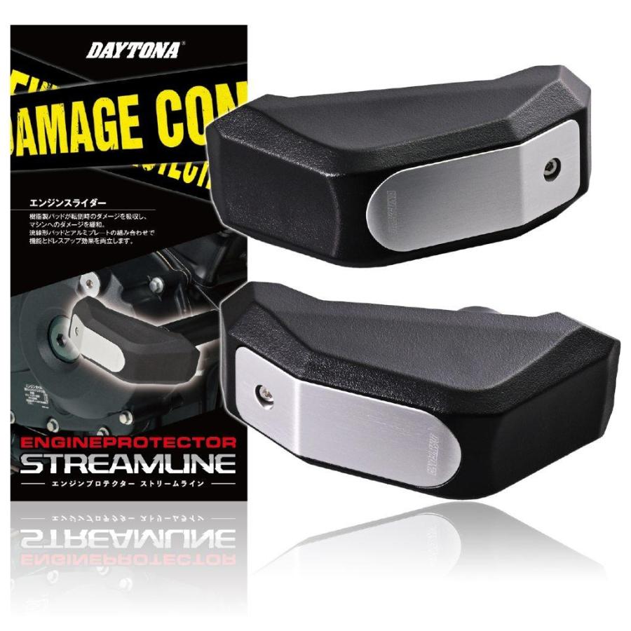 DAYTONA（デイトナ） エンジンプロテクター ストリームライン Z900RS