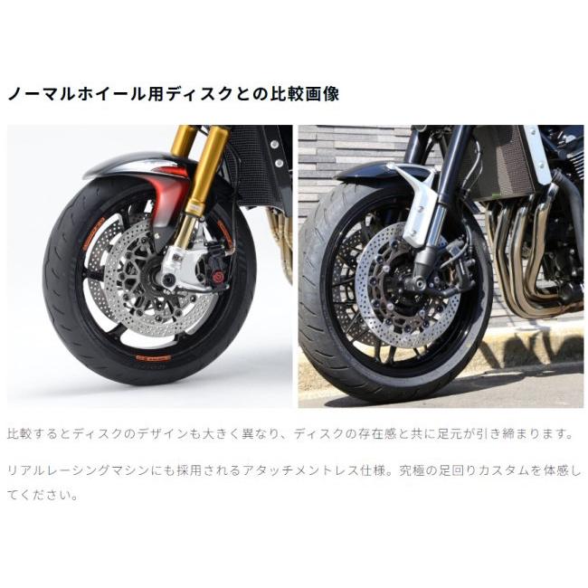 同梱品 SUNSTAR（サンスター） OZホイール専用アタッチメントレス ワークス