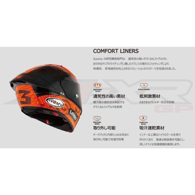 SUOMY スオーミー S1-XR GP PECCO BAGNAIA CORSE ペコ バニャイア ヘルメット サイズ：XL(61-62)｜webike｜09