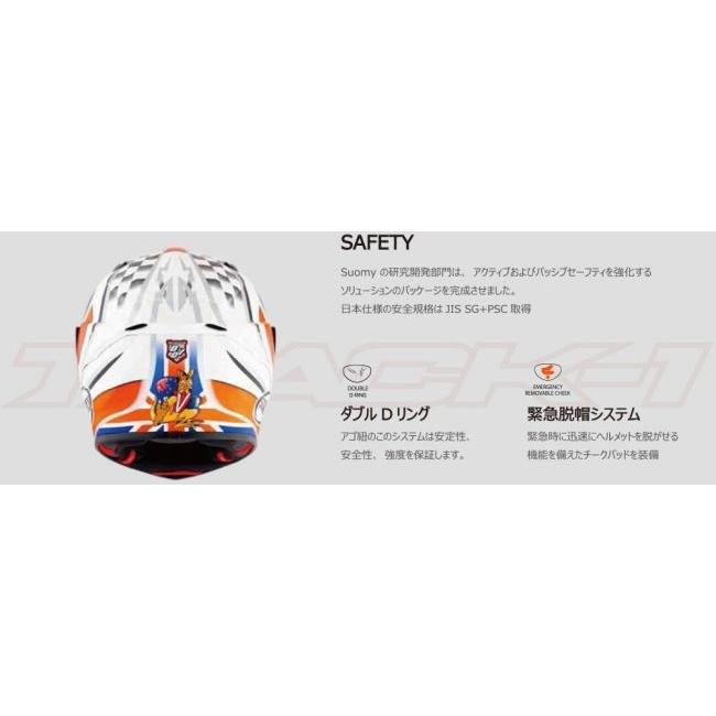 SUOMY スオーミー TRACK-1 CHIEFTAIN チーフテン MY ヘルメット サイズ 