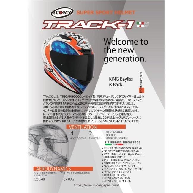 SUOMY スオーミー TRACK-1 BAYLISS ベイリス 2002 ヘルメット サイズ：XL(61-62) フルフェイスヘルメット | SUOMY | 03