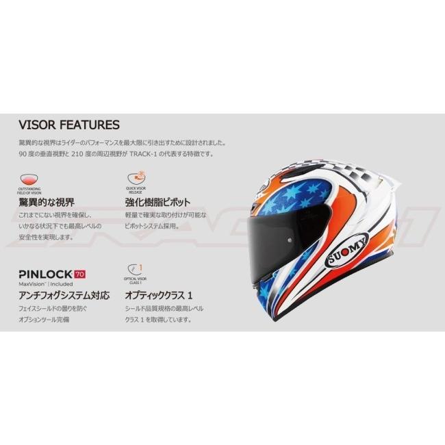 SUOMY スオーミー TRACK-1 BAYLISS ベイリス 2002 ヘルメット サイズ：XL(61-62) フルフェイスヘルメット | SUOMY | 08