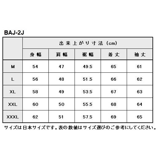 BATES（ベイツ） レザージャケット サイズ：XL ジャケット アパレル