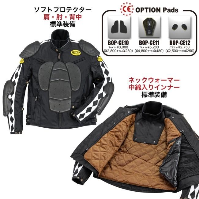 BATES ベイツ ナイロンジャケット(中綿入りインナー付) サイズ：L ウインタージャケット ジャケット アパレル