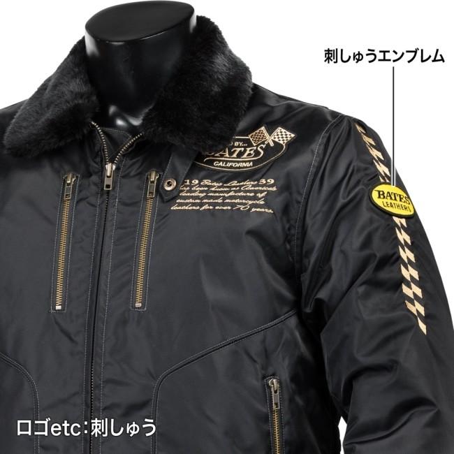 BATES ブラックジャケット Lサイズ BATES（ベイツ） 中綿入りナイロンジャケット サイズ：L ウインター