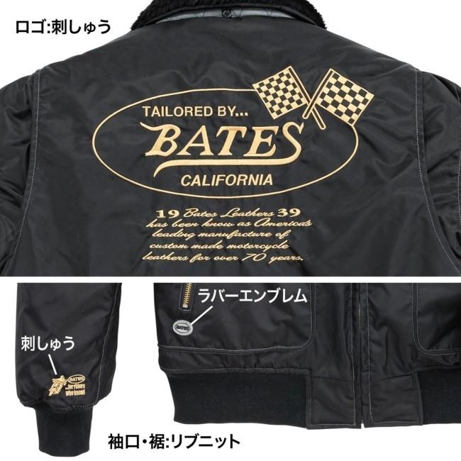 BATES（ベイツ） 中綿入りナイロンジャケット サイズ：L ウインター