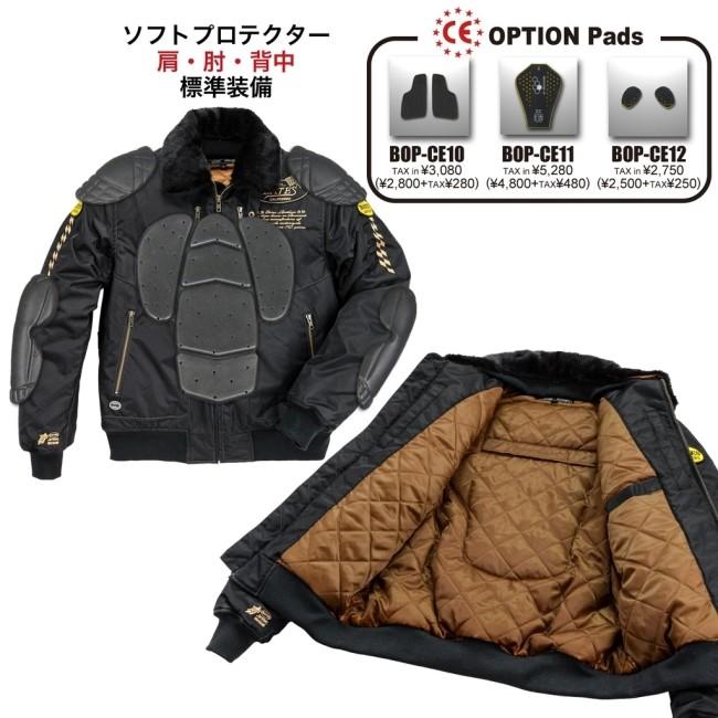 BATES（ベイツ） 中綿入りナイロンジャケット サイズ：L ウインター