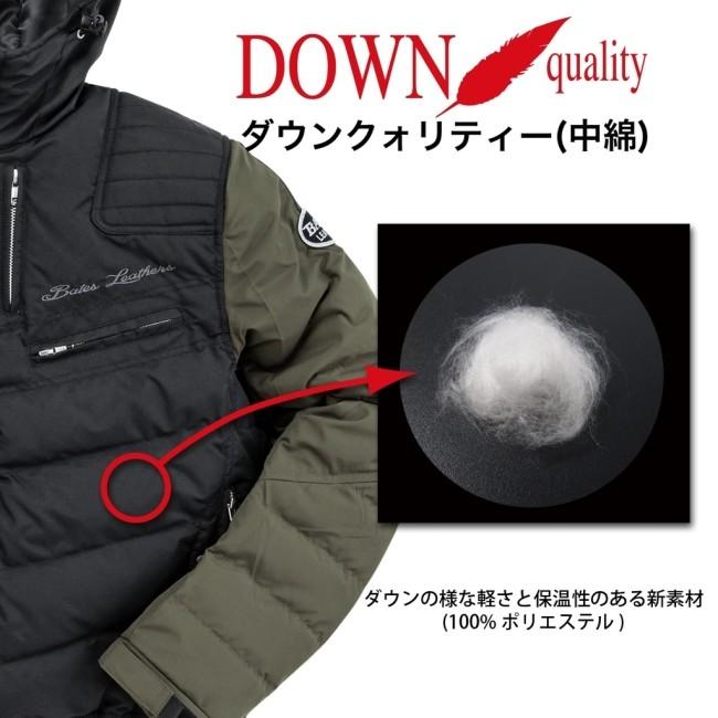 BATES ベイツ 中綿入りナイロンジャケット サイズ：XL ウインタージャケット ジャケット アパレル